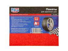 35 ���. - NEW GALAXY ������ ��� �������� ���, ����� 4��, (R13-R20) 110�110��, 30���, ���+���