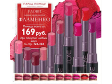 ����� ������ � ���� �������� 135��� ������ 570�