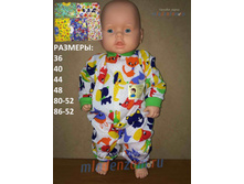 ����������. ������� "��������" ������ 973 36-44 - 144,00 ���., 48,52 - 175,00 ���.