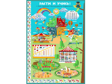 ������ �� ����� ����� "����� � �����! ��� �������� ����������� �������� " ���� 230 �