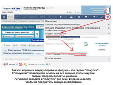 ������ �������.jpg