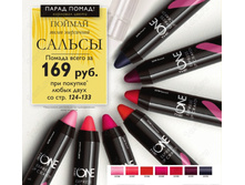 ����� ������ � ���� �������� 135��� ������ 570�