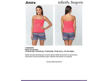 295,00 31204220005 ������-��� ���. Amira ����������