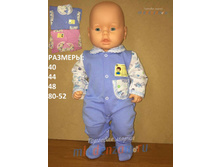 ����������. ������� "��������" ������ 845 40,44 - 207,00 ���., 48,52 - 215,00 ���.