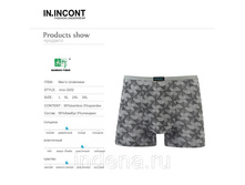 IN.INCONT ������� ���ӣ�� ������ ���. 3202-190 ���