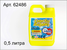 62486 ������� ������� 0,5 ����� ���� 80 ���..jpg