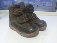 IMG 20170503 200400.jpg