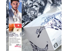 ��������� ���� S8