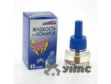 ������� ��������.��������.������� ���� 45 ����� �50 �063 ��� 00014185 41,40 ���..jpg