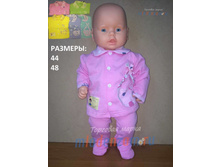 ��������. ������� "��������" ������ 454 210,00 ���.