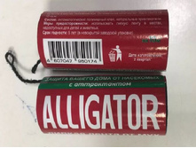 ������ ����� �� ��� �������� (200) ��� 00091591 6,24 ���..jpg