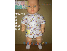 �������� (�������� �����). ������� "��������". ������ 943 55,00 ���.