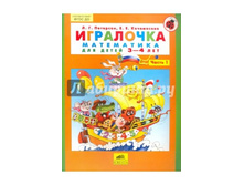 ��������� 3-4�. 100�.+%