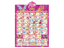 IP6256 (180248) ��������� ������ ���� ������. ���� � WINX 10 ��������, �� ������, ��������. � ���. � ���.30�� ���� 1082,06 ���. ���� �� ����� 681,7 ���..jpg