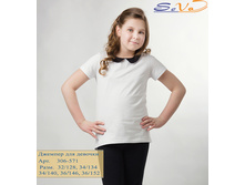 ������� �������� ��� ������� �������: 306-571