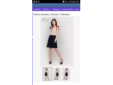 ��������, 42-44, 1830 ���