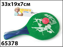 65378 NEW  ������� ��� ����������� ������� ���� ���� 120 ���..jpg