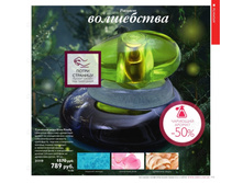 ��������� ���� Elvie Firefly