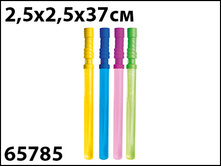 65785 NEW  ������� ������ ������� 37 �� 24 �� � ���� ���� 40 ���..jpg