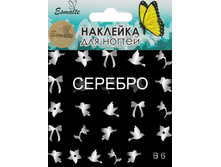 34 ���. - �������� ��� ������� ������ Esmalte B 06 �������