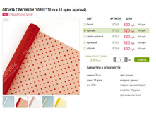 ��� ������ ���������� ����!.JPG