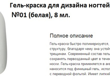 TNL ����-������ ��� ������� 01 (�����), 8 ��.