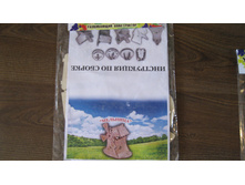 ������������ ��������