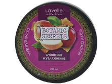 106 ���. - ����� ��� ���� ������� Botani� Secrets ������ � ��� 250 ��