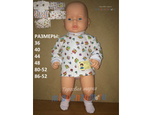 �������� (������� �����). ������� "��������". ������ 916 36-44 - 95,00 ���., 48,52 - 101,00 ���.