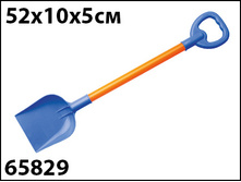 65829 NEW  ������� ���� 50 ���..jpg