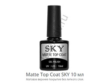 Capachini SKY ����-��� Matte Top Coat 10 ��