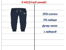 �4419 ����.�����1.jpg