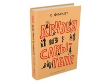 ������ �� ����-����