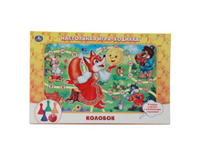 4690590081709 (186524) ���������� ����-������� ���� ������� � ����. ���. � ���.20�� ���� 85,3 ���. ���� �� ����� 53,74 ���..jpg