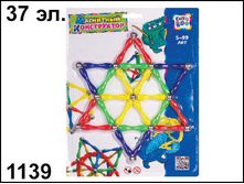 1139 ��������� �����-� ������ , 37 ��. ���� 200 ���..jpg