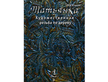 ��� №3, 700�