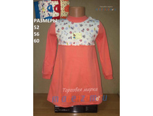 ������. ������� "��������" ������ 877 238,00 ���.