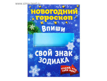 1098152 ���������� ����-�������� "���� �������"