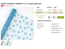 ���������� ����.JPG