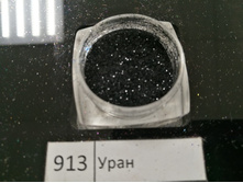 ������� - 913 - ����