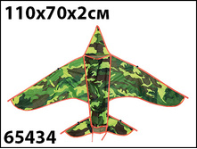 65434 NEW  1.2m, ��������� ���� ����̣� (������� ��ң��� 30m) ���� 60 ���..jpg