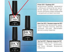 Capachini SKY ������� ��� ����-���� 10 ��