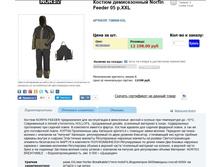 Fee*der - 9035,4 ���