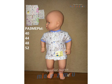 �������� (�������� �����). ������� "��������". ������ 965 92,00 ���.