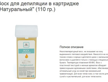 TNL ��������� ���� ��� ��������� � ��������� ����������� (110 ��.)