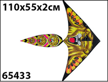 65433 NEW  ��������� ���� ������ 110�55 (������� ��ң���30m) ���� 50 ���..jpg