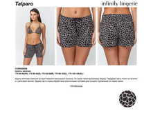 330,00 31200420008 ����� ���. Talparo