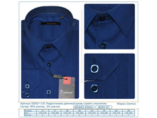 ������� ������������ DDSO-1 C/S ������� ����� = 450 ��� =