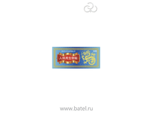 �������� № 6 ��� ���� ������� �������� ��� ��������, ������ � �������� ����