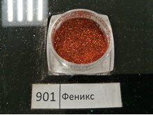 ������� - 901 - ������